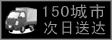 150дյ_